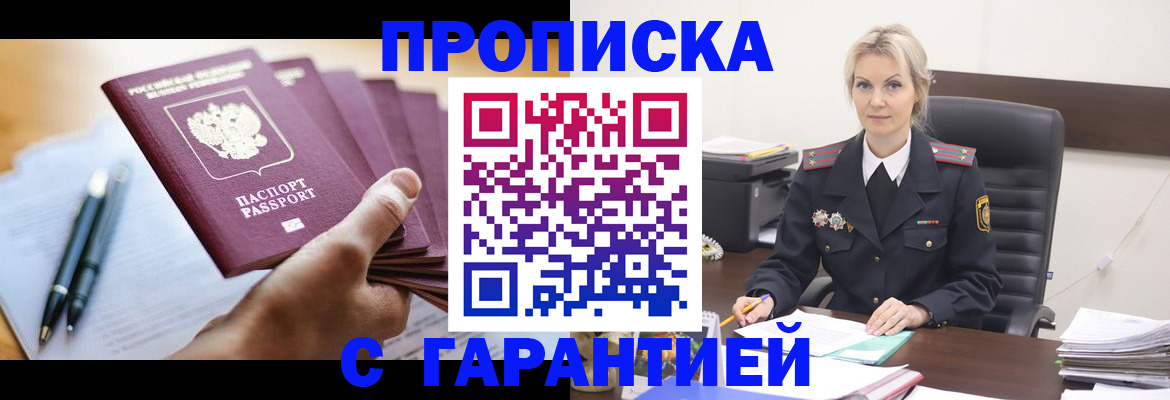 регистрация для дет. сада в Хвалынске