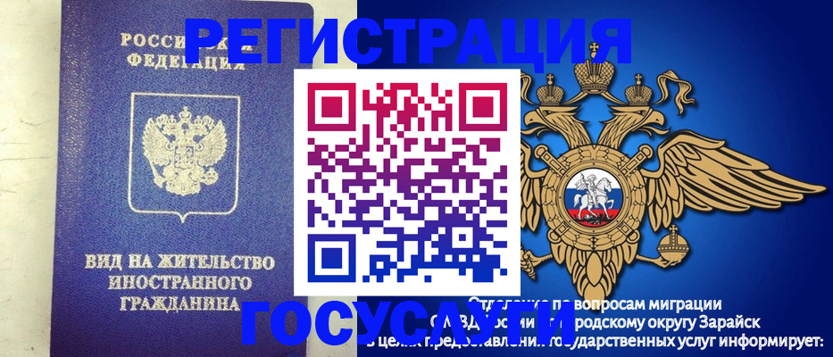 прописка регистрация в Хвалынске